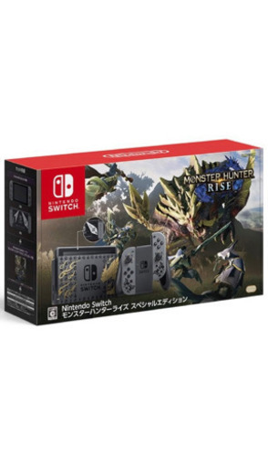 モンスターハンターライズスペシャルエディション新品未使用品