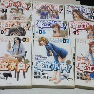 『相談中です』中古本、32冊まとめてどうぞ。の画像