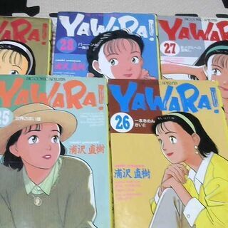 『相談中です』中古本、32冊まとめてどうぞ。の画像