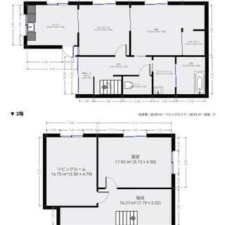 【5年後に家あげます】敷礼ゼロ◎熊野町城之堀7　戸建4DKの画像