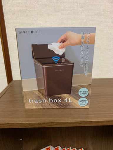 センサー式ダストボックス　2色あります