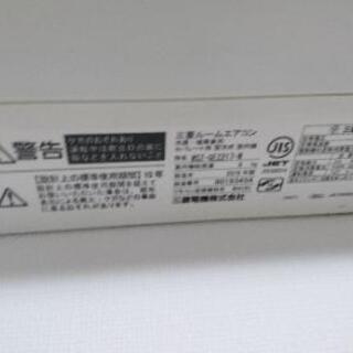 中古エアコンをお売りします❗の画像