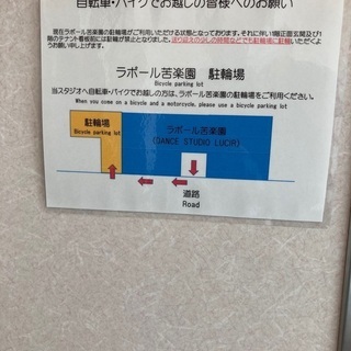 5月OPEN　苦楽園口　ヨガ教室　無料体験レッスン受付中の画像