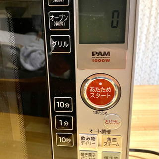 HITACHI オーブンレンジ　MRO-JF6 日立の画像