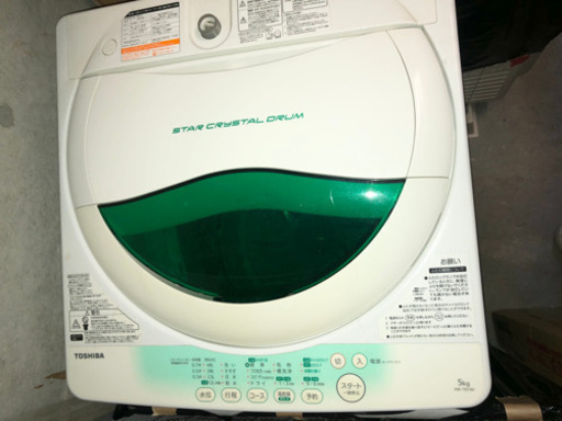 洗濯機　2013年製　TOSHIBA