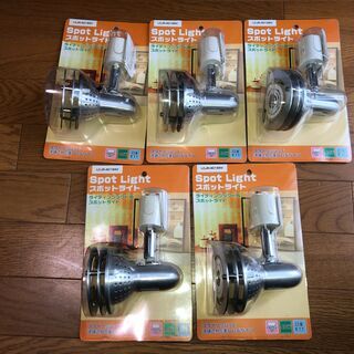 【新品・未開封】スポットライトの画像