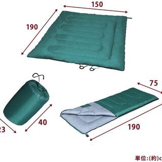 C5【未使用】IRISPLAZA(アイリスプラザ) 収納袋付き シュラフ 寝袋の画像
