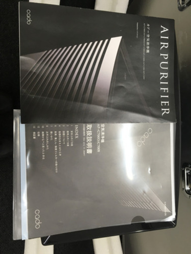 高級品　2015年 cado カドー AP-C700-SL [空気清浄機 55畳まで）