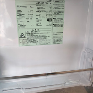 値下げしました】AQUA 冷凍冷蔵庫 AQR-13G 2017 シルバー 清掃済み