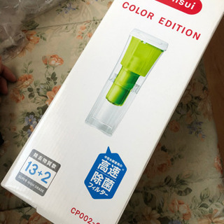 ●高速除菌●クリーンスイ●新品の未開封です●