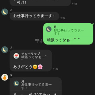 福岡で友達作って遊ぶグルチャメンバー募集！！