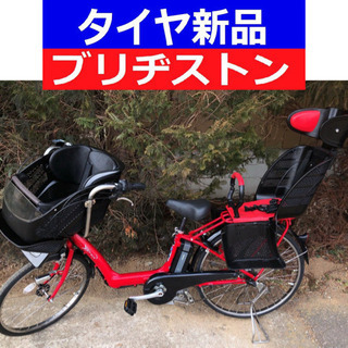 D10D電動自転車M87M☯️ブリジストンアンジェリーノ8アンペア