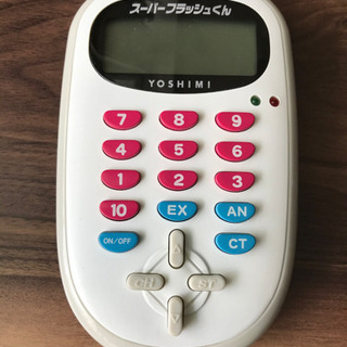 美品☆スーパーフラッシュくんの画像