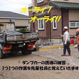 土木作業員＜汚い・臭い・暑い・危ない・うるさい･･･＞そんなイメージ？の画像