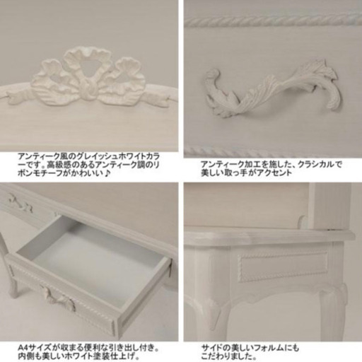 【お譲りします】吉川ひなの♡クラシカルデスク 姫家具 猫脚 北欧 
