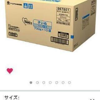 ドッグフード新品未開封。