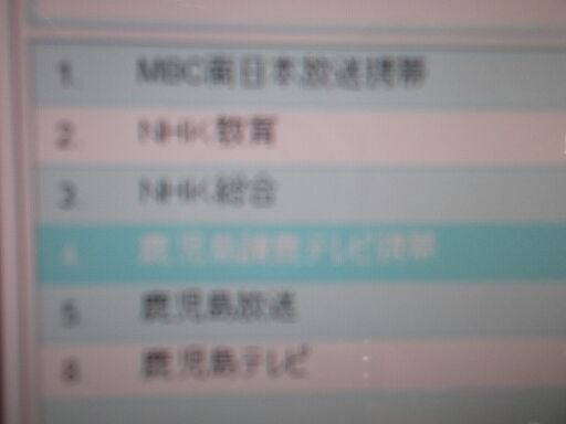 59 　高性能　Intel Core i7 2670QM　HDD2TB　