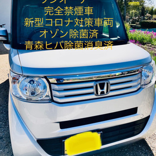 ⭐️激安 N-BOX エヌボックス 社外アルミ フルセグナビ E...