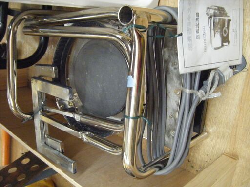 MIXTET　軽量型ミキスタ　MHF-18L50-S90　中古品