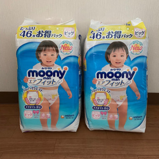 【新品】ムーニーマン女の子用おむつビックサイズ46枚×2 