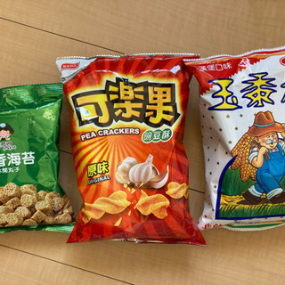 台湾お菓子3点セット