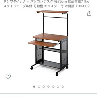 4/8まで！【大至急！】1,000円！机&椅子　セットで