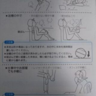 お風呂でリラックスタイム  バイブレータ「バストントン ツインバード EM-191BL」の画像