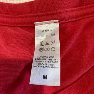 ウルフルズ LIVETシャツ M 赤の画像