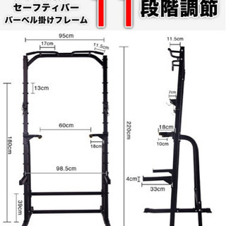 wasai チンニング セーフティーバー付き