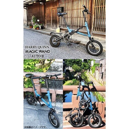 Harry Quinn MOBILLY FIELD AUTOII ハリークイン 折りたたみ自転車