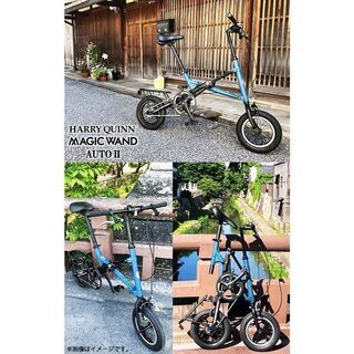 Harry Quinn MOBILLY FIELD AUTOII ハリークイン 折りたたみ自転車