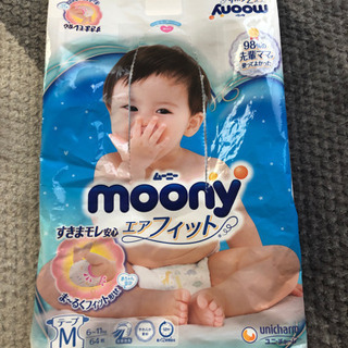オムツ　ムーニー　テープM