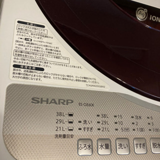 洗濯機　シャープ　ES-GE60Kの画像