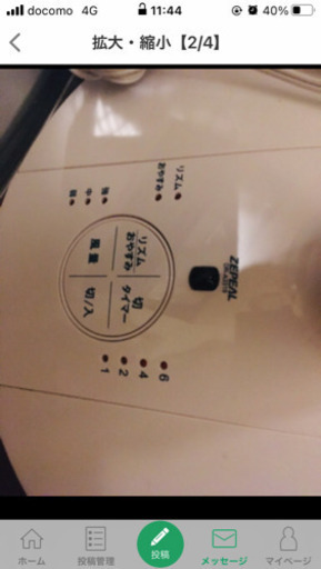 扇風機(ヤマダ電機)