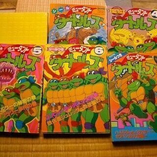 ミュータント・タートルズ　中古　6巻