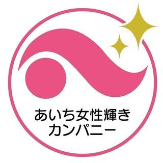人材派遣・人材紹介の営業です！【年間休日123日／残業月平均10H／賞与・昇給あり】の画像
