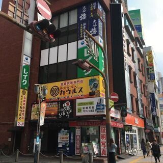 ”まじめに査定、高価買取” 金・プラチナ・ダイヤ・貴金属・…
