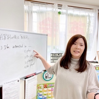 自由に話せる海老名英会話スクールInitiateの画像