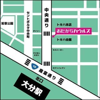 ”まじめに査定、高価買取” 金・プラチナ・ダイヤ・貴金属・ジュエリーを高価買取♪ - 大分市