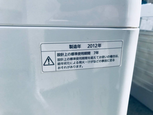 ①57番 Panasonic✨全自動電気洗濯機✨NA-F45B5B‼️