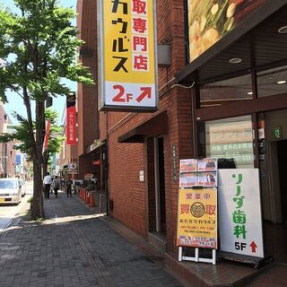 ”まじめに査定、高価買取” 金・プラチナ・ダイヤ・貴金属・ジュエリーを高価買取♪ − 大分県