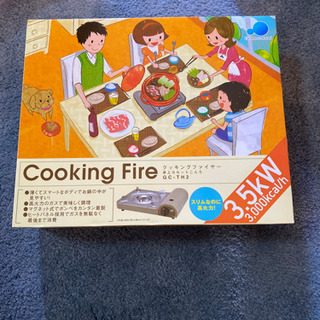 卓上カセットコンロ　新品　おまけ取り替え缶9本付き
