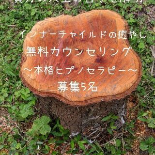 ✨【人気により追加募集】✨第3弾占いメンタルカウンセリング