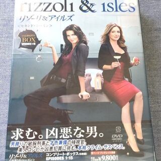 ※未開封DVD※　リゾーリ&アイルズ  　コンプリート・ボックス...