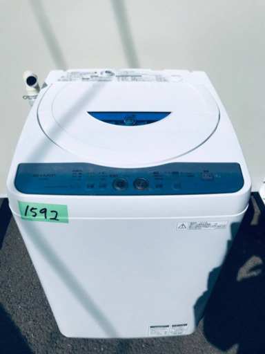家電2点セット✨✨冷蔵庫/洗濯機★本日限定♪