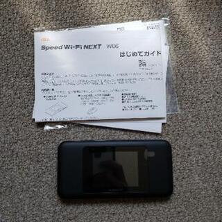 置型ルーターと、ポケットワイハイの画像
