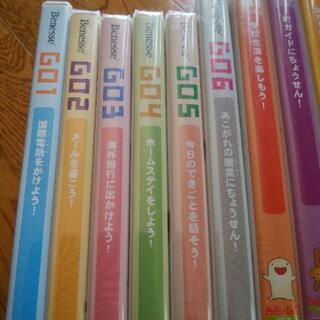 英語教材　BE-GO DVD18巻セットの画像