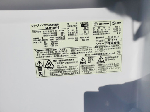 新生活応援セール⭐️冷蔵庫/洗濯機！！激安日本一♪
