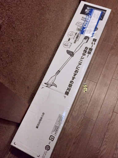 草刈り機 スマートコーシン充電式 新品未使用品 金属、樹脂刃タイプ