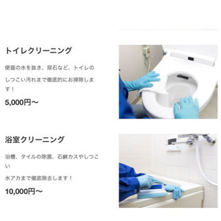 福岡西区のハウスクリーニングは当店にお任せ‼️